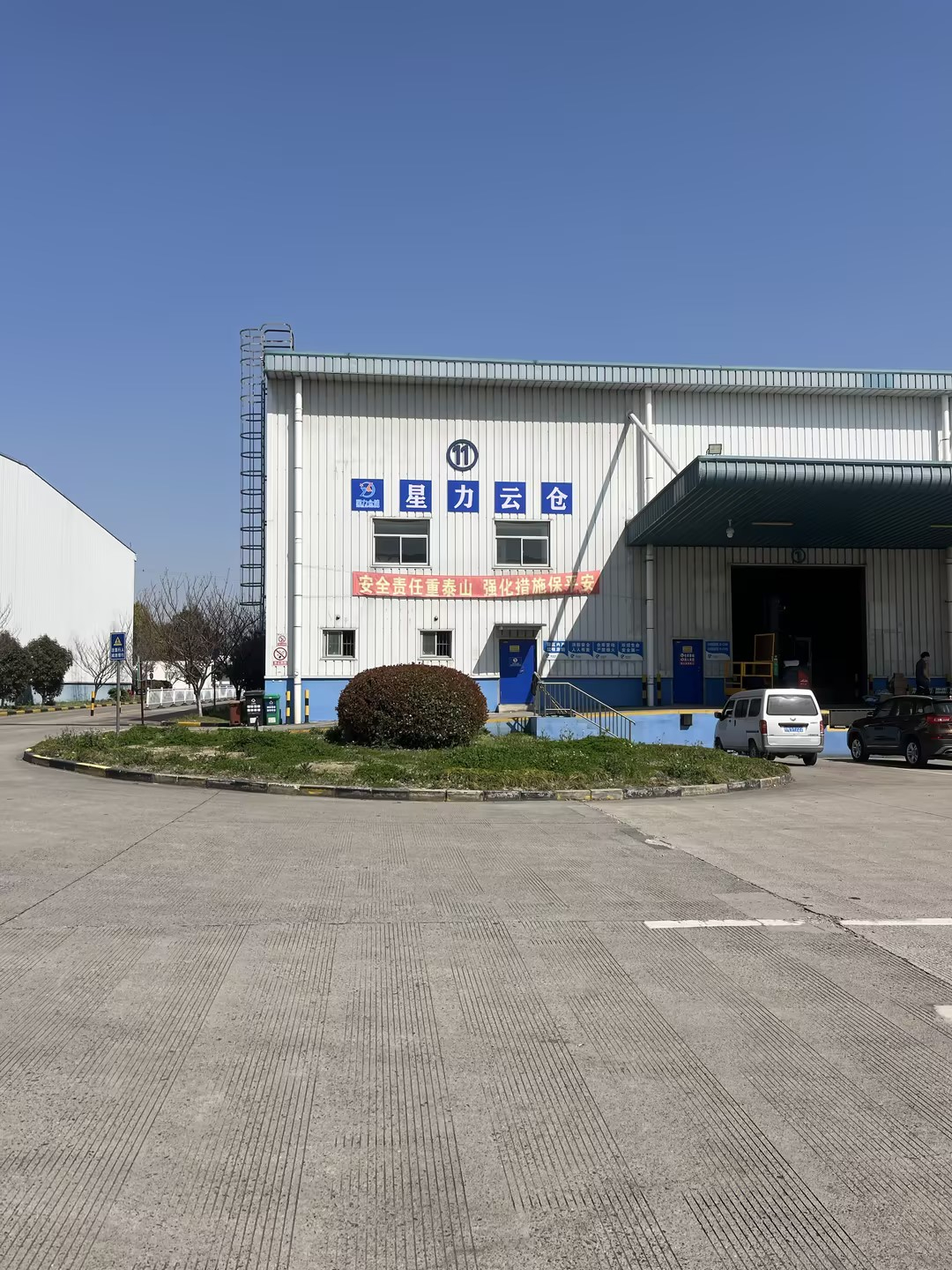 上海优质云仓仓储哪家强？2025年口碑榜单新鲜出炉